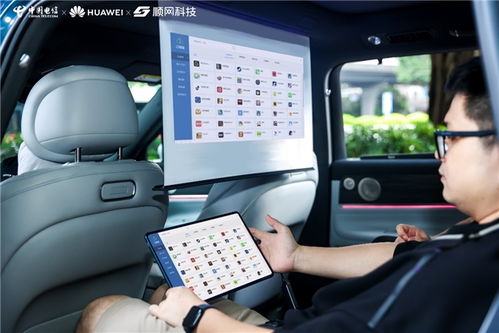 廣東電信、華為、順網(wǎng)科技強(qiáng)強(qiáng)聯(lián)合，發(fā)布全新云電競(jìng)產(chǎn)品數(shù)據(jù)處理服務(wù)
