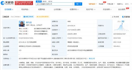騰訊戰(zhàn)略投資大勢(shì)智慧，三維數(shù)據(jù)服務(wù)賽道迎來巨頭加持